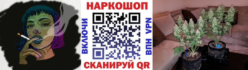 Названия наркотиков Малоархангельск Канабис  Кокаин  A-PVP  Меф мяу мяу 