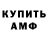 АМФЕТАМИН VHQ Laki Nik