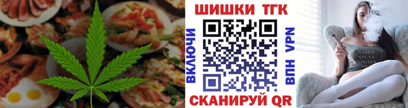 Еда ТГК конопля  хочу наркоту  Малоархангельск 