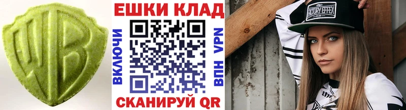 Экстази круглые  Малоархангельск 