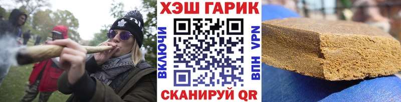 цены наркотик  кракен как зайти  ГАШ Cannabis  Малоархангельск 