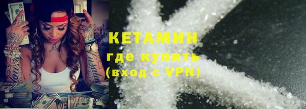 стафф Нязепетровск