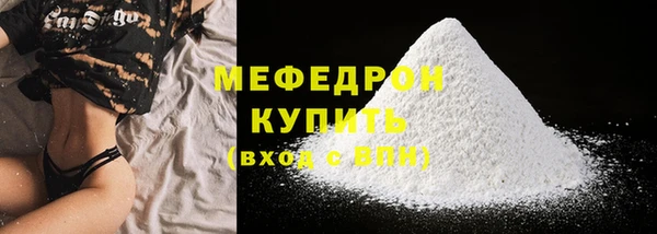 твердый Армянск