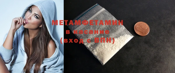 мефедрон мука Алексин