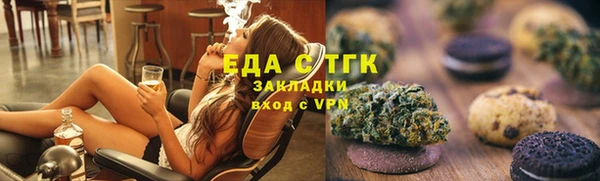 ALPHA PVP Нягань