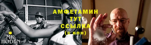 твердый Армянск