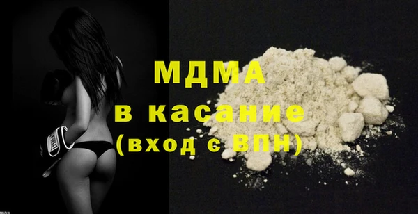 твердый Армянск
