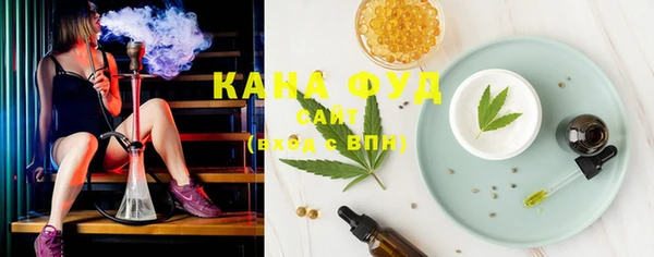 синтетический гашиш Арсеньев