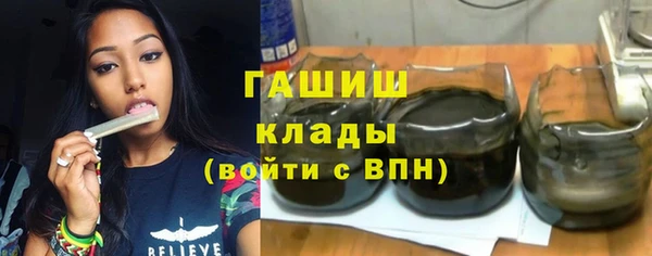 синтетический гашиш Арсеньев