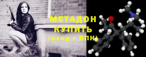 стафф Няндома
