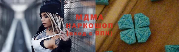 мефедрон мука Алексин