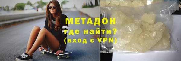 стафф Нязепетровск