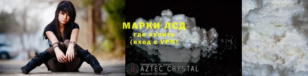 ALPHA PVP Нягань