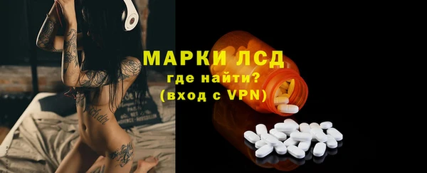дистиллят марихуана Алзамай