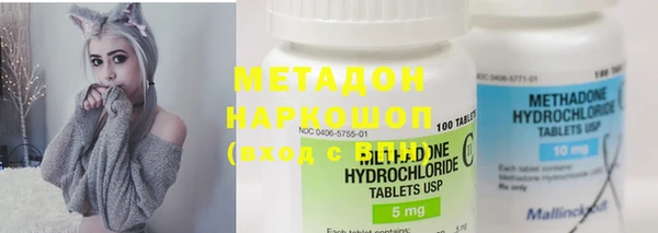 синтетический гашиш Арсеньев