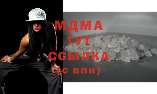 синтетический гашиш Арсеньев