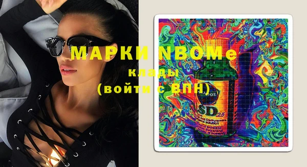 мефедрон мука Алексин
