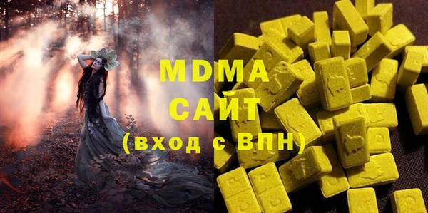 прущие грибы Аркадак