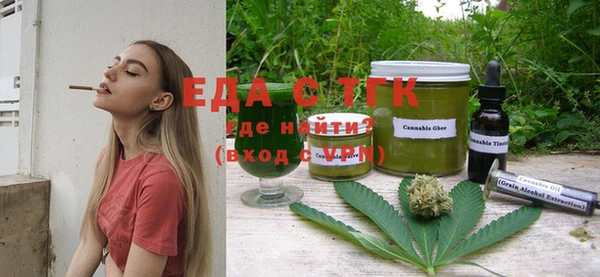 мефедрон мука Алексин