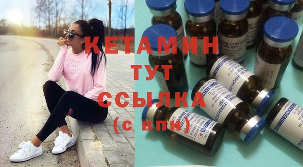 твердый Армянск