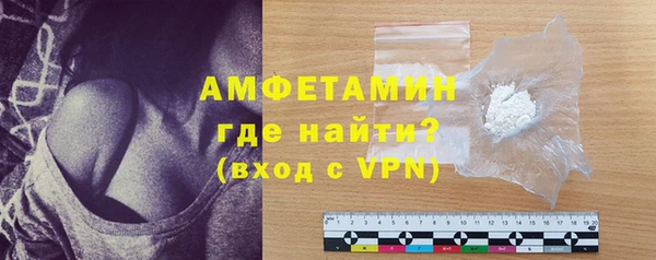 твердый Армянск