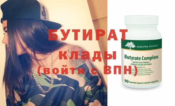стафф Нязепетровск