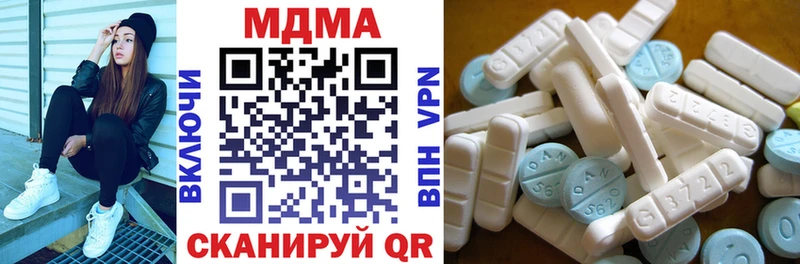где купить   Малоархангельск  МДМА кристаллы 