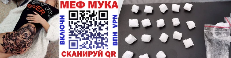 МЕФ 4 MMC  OMG tor  Малоархангельск 
