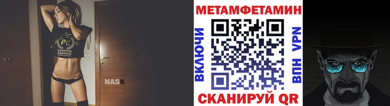 как найти закладки  Малоархангельск  Первитин мет 