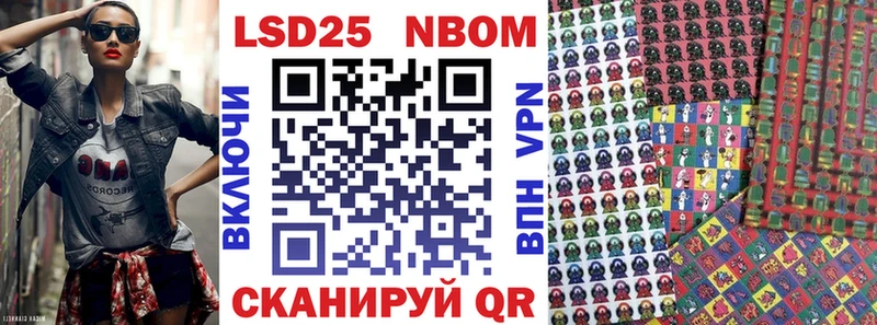 наркошоп Малоархангельск Марки NBOMe 1,5мг