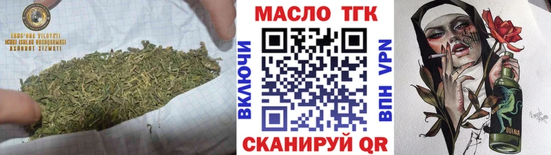 Дистиллят ТГК THC oil  хочу   Малоархангельск 